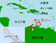 キュラソー島 地図