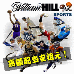 ウィリアムヒル スポーツ